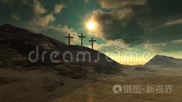 加略山上的十字架视频