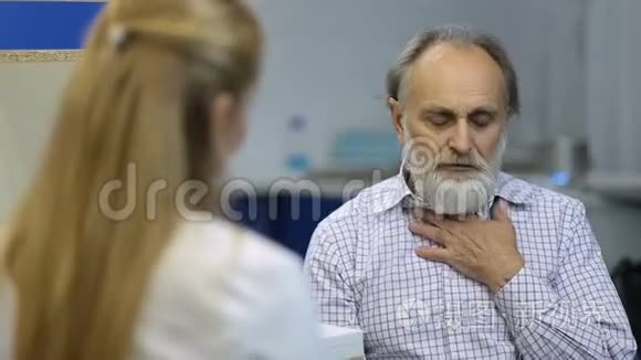 在医院看病的老年男性病人视频