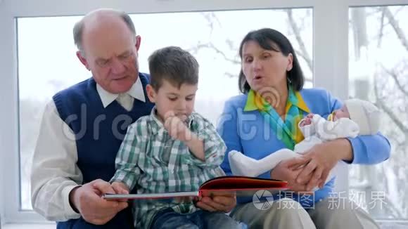 快乐的养老金领取者家庭，祖父母带着孩子学读书