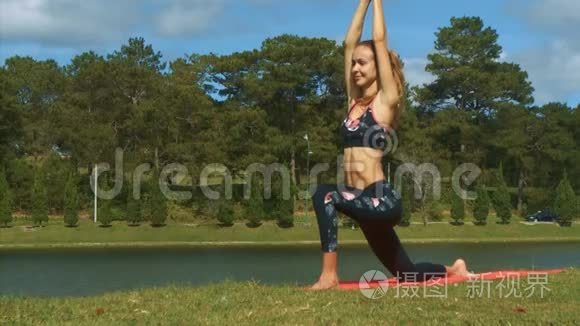 女人改变瑜伽姿势对抗绿河