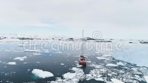 航行游艇旅行南极平静的海冰视频