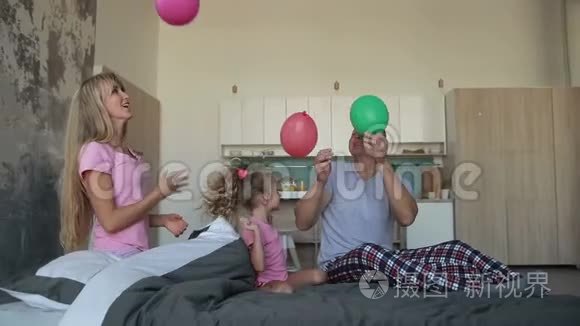 欢乐的一家人在床上玩气球视频
