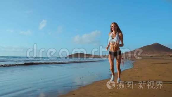 美丽的运动女性沿着美丽的沙滩奔跑，健康的生活方式，在附近享受活跃的暑假