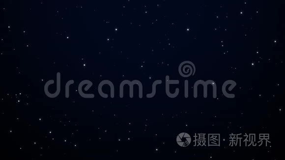 夜空中闪烁或闪烁的星星运动背景。 无缝空间背景