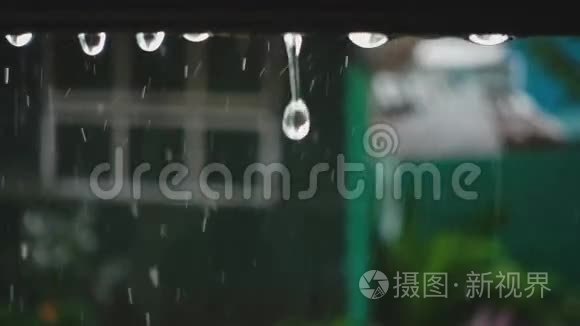 雨从雨篷落下视频