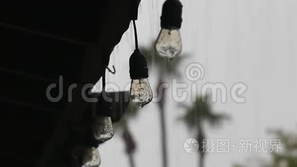 停电时电丝灯后面的雨水视频