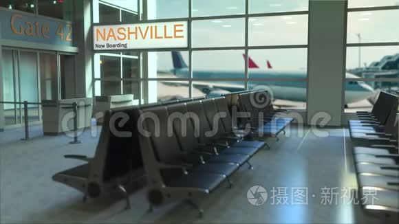 纳什维尔的航班现在机场航站楼登机。 旅行到美国概念介绍动画，3D