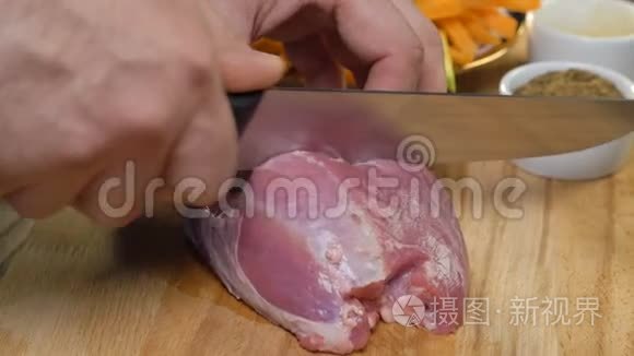 厨师在木板上切生肉视频