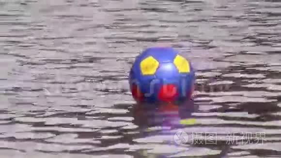 足球在水上漂流视频