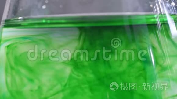 彩色漂亮的化学反应在烧瓶中。