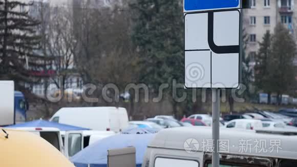 道路标志优先道路和人行横道