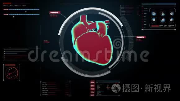 扫描心脏。 人类心血管系统。 医疗技术。