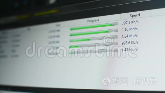 FTP文件上传下载绿色进度条，屏幕上有速度指示
