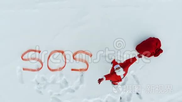 雪中圣诞老人的求救信号视频