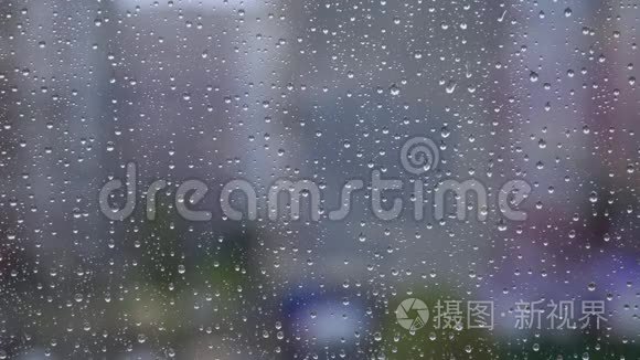 雨水从窗户流下来。