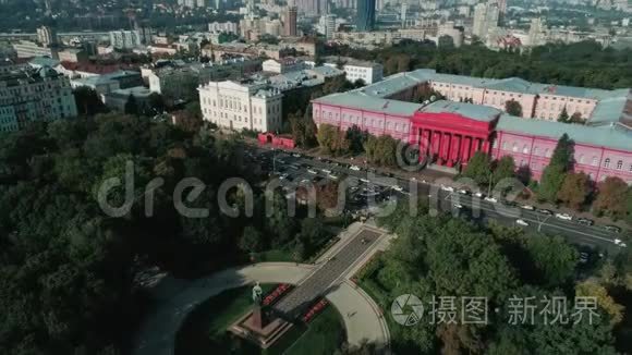 塔拉斯舍甫琴科大学的鸟瞰图视频