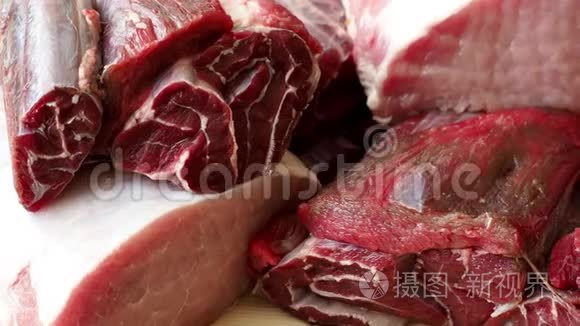 不同类型的生猪肉和牛肉视频