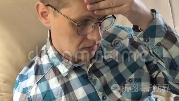 成熟的男人头痛得厉害视频