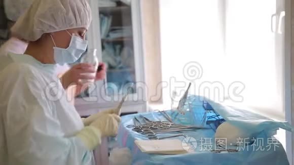 两名女医生准备手术视频