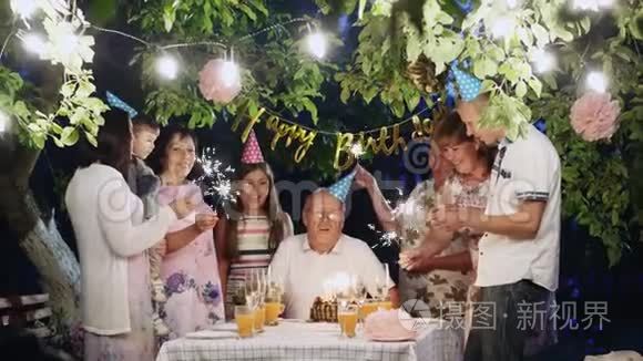 大家庭在家庆祝生日快乐视频