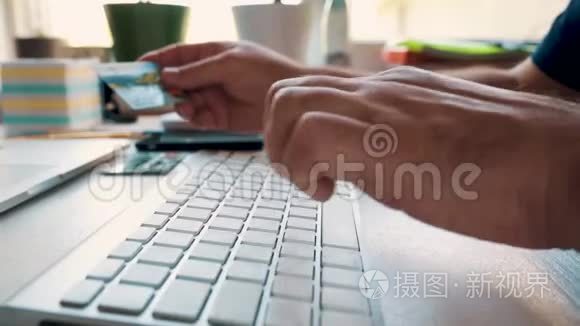 网上购物的概念。 人输入信用卡信息进行网上购买..