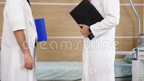 把两个医生关在医院里握手视频