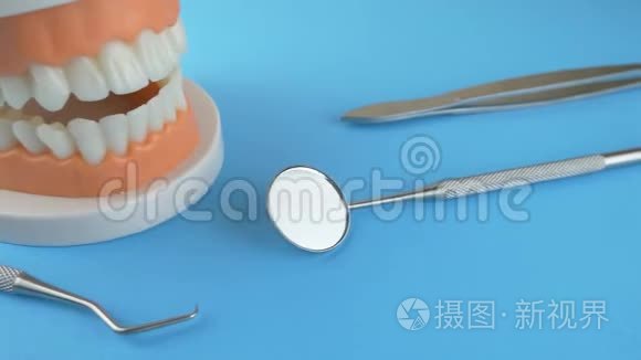 蓝色背景上的牙科仪器视频