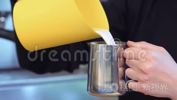 女性将牛奶倒入咖啡壶视频