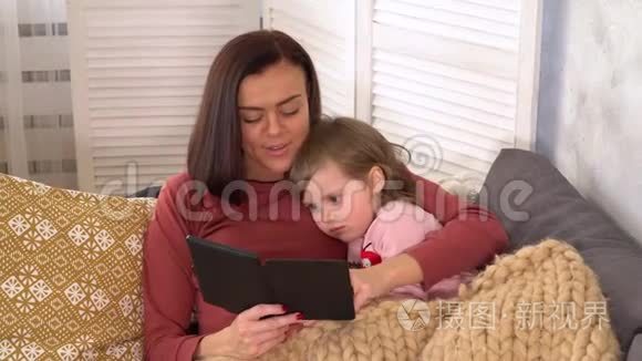 妈妈在读他的小女儿的童话视频