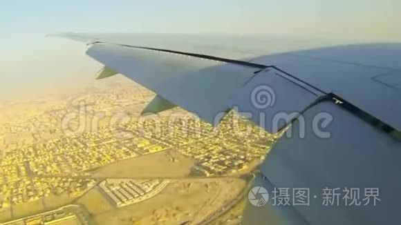 南非多哈海角城市航空天桥视频