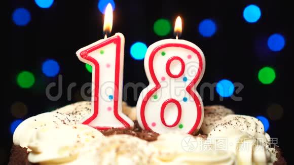 在蛋糕上面的18号-18岁生日蜡烛燃烧-在最后吹出来.