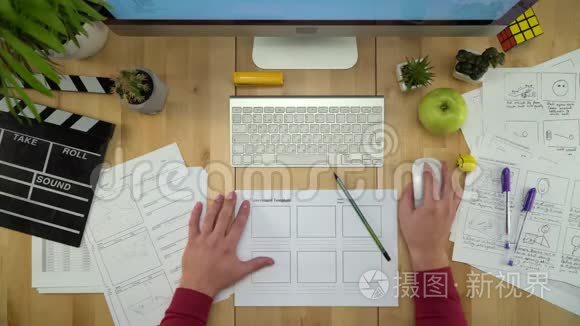 计算机绘图故事板模板与工作视频