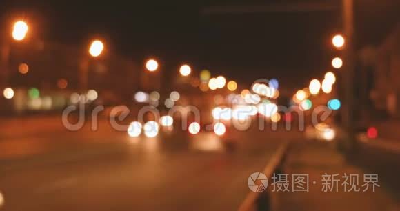 晚上的高峰时间。 许多汽车在夜间城市街道上朝不同方向行驶