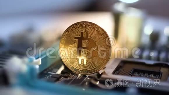 以主板旋转的黄金比特币货币和计算机费用融资