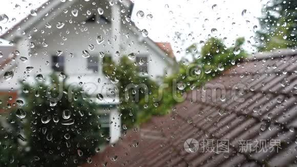 窗玻璃上的雨滴可以看到邻居家视频