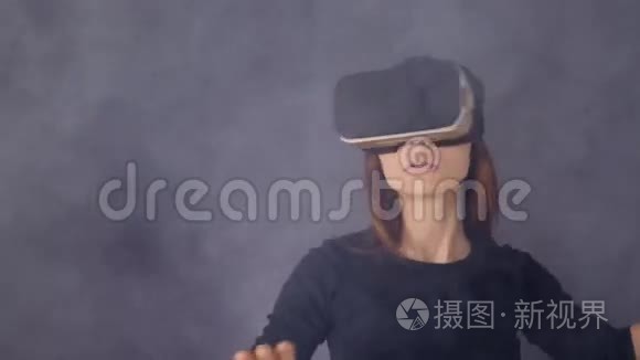 虚拟现实游戏概念。 一个戴着虚拟现实耳机的女孩看上去很有趣。