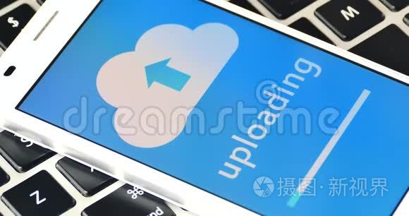 上传信息到云概念,智能手机到云数据传输.短视频