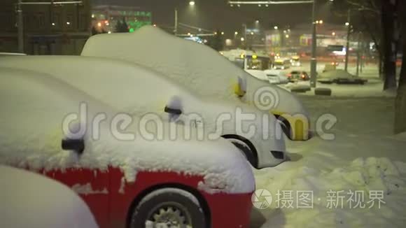 路灯下的汽车被大雪覆盖视频