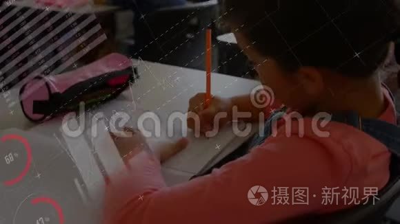 课堂工作与财务图形过渡