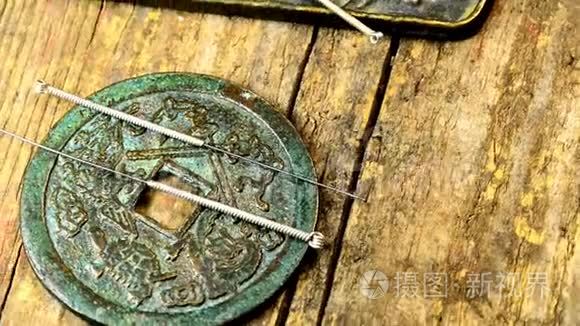中国古币上的针灸针视频