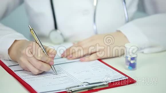 医生填写病人登记表，医院医疗接待员