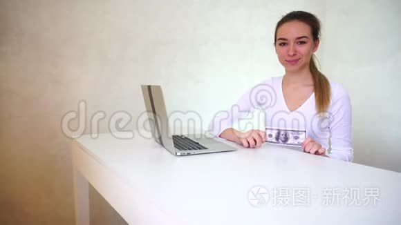 网上商学院女学生显示第一笔钱视频