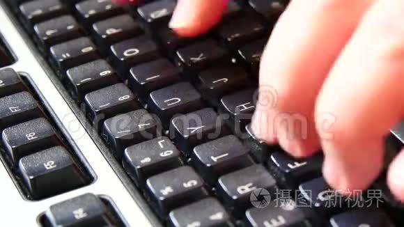 电脑键盘使用的特写镜头视频