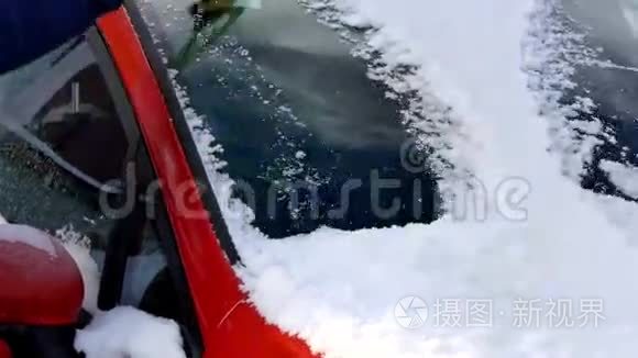 用刷子清除车上的积雪视频