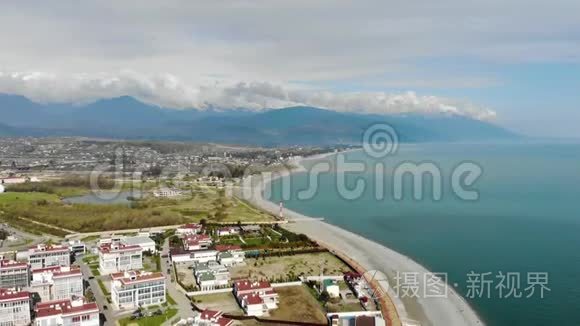 阿德勒、索契海滩、城镇和山脉的空中景观。 横跨俄罗斯海岸线的海滨码头