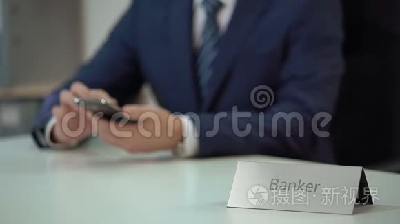 男性银行家在智能手机上输入信息，在屏幕上滚动和缩放页面