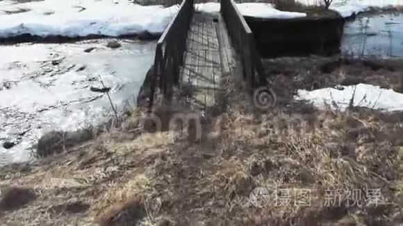 穿过老木桥过河视频
