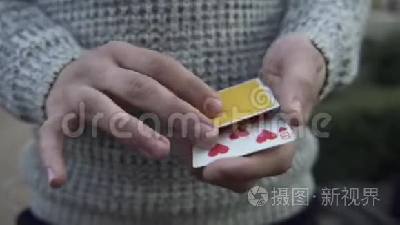 男性用一副牌表演魔术视频