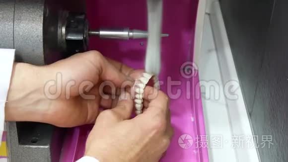牙科技师抛光牙科假体视频