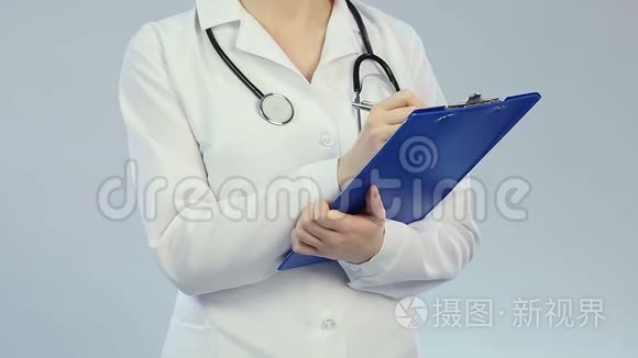 医生在门诊查房时做病史记录视频